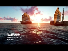 Το Guoqiang Xingsheng φωτοβολταϊκό τοποθετεί το προωθητικό βίντεο